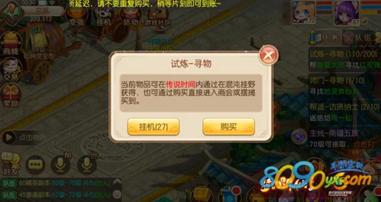 梦幻诛仙手游，极速升级攻略，揭秘收益最大化秘籍