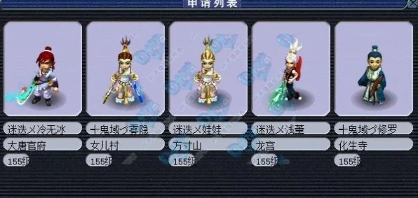 梦幻西游帆板大赛燃爆夏日，风云图鉴揭秘顶尖对决