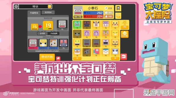 宝可梦大探险主播风云榜，探秘热门主播与精彩赛事瞬间