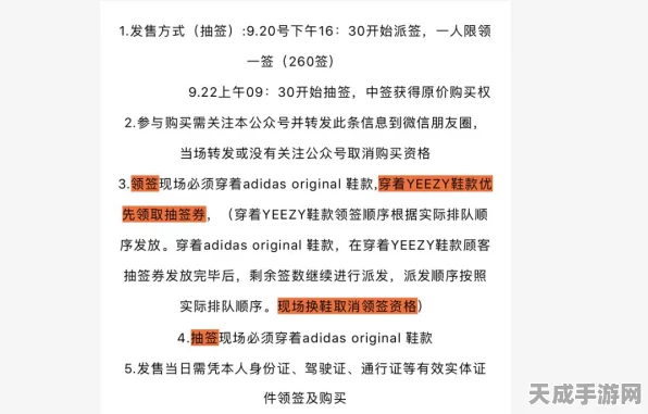 暗区突围热门术语揭秘，修脚战术全解析