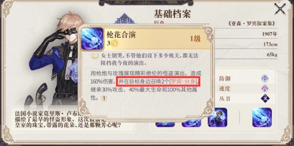 幻书启世录，德古拉开荒全攻略，解锁新手快速成长秘籍