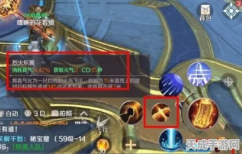 完美世界万流城传送师失踪之谜，玩家全城搜寻，官方活动揭秘新线索