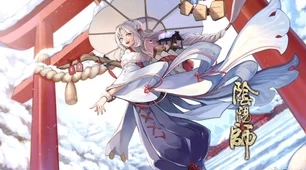 阴阳师缘结神新皮肤樱吹雪惊艳登场，限时活动同步开启！