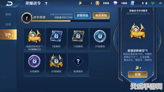 王者荣耀体验服登录规则揭秘，长时间未登录会失效吗？