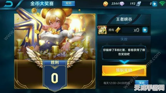 王者荣耀体验服登录规则揭秘，长时间未登录会失效吗？