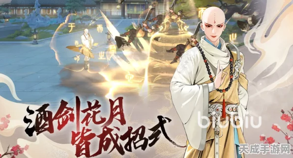 少年歌行手游深度解析，沐春风角色境界全揭秘