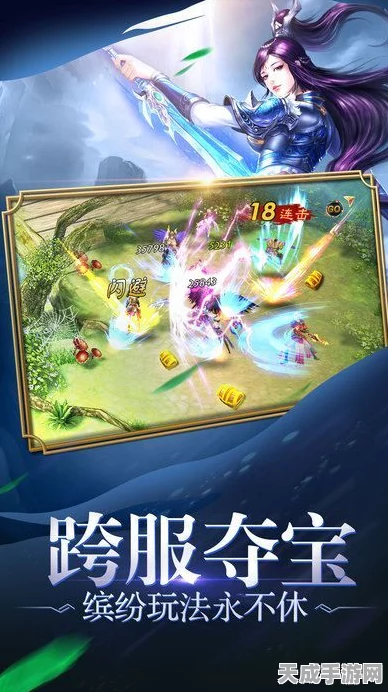 武动苍穹手游，风云争霸赛全攻略，登顶苍穹之巅的秘籍