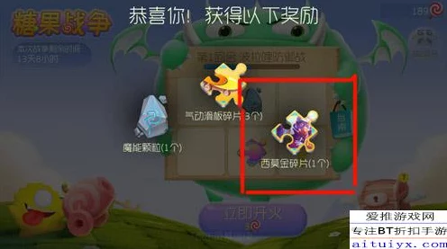 球球大作战梦幻工厂，解锁全新炫酷皮肤，探索无限可能！