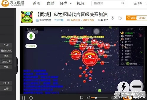 球球大作战梦幻工厂，解锁全新炫酷皮肤，探索无限可能！