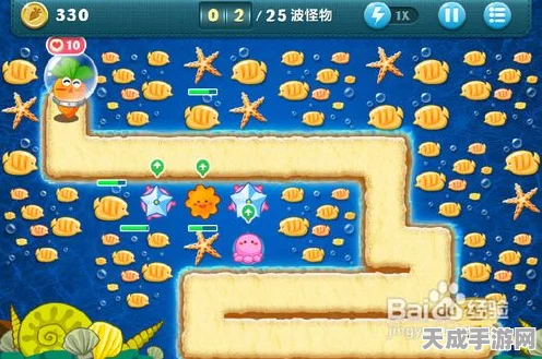 保卫萝卜4海图24关深度攻略，解锁高效通关秘籍