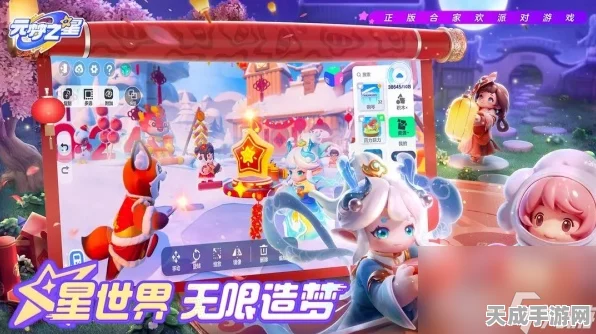 元梦之星，全面揭秘星环获取攻略与精彩赛事细节