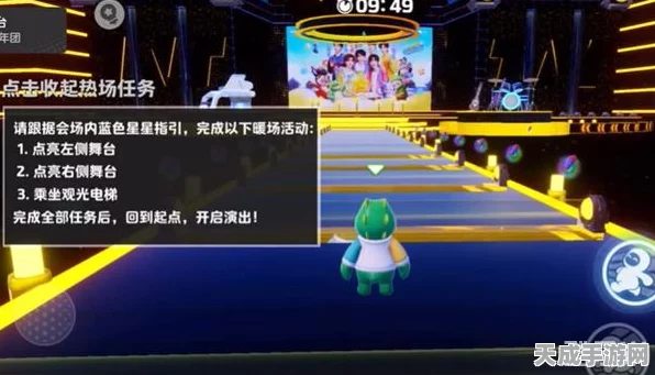 元梦之星，全面揭秘星环获取攻略与精彩赛事细节