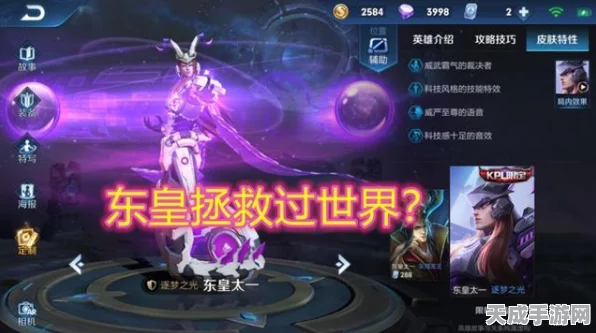 元梦之星，全面揭秘星环获取攻略与精彩赛事细节