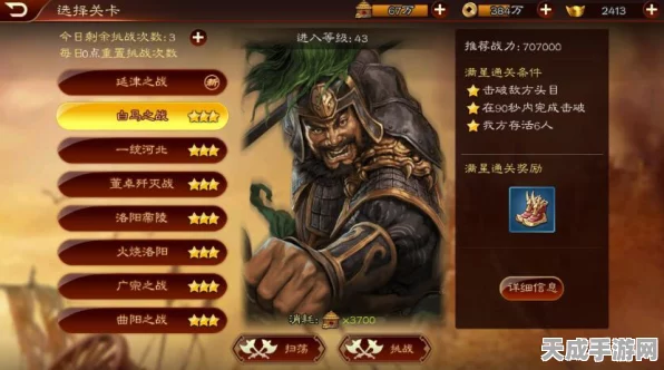 三国志13深度攻略，快捷键与物资分配实战技巧大揭秘
