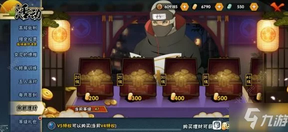 火影忍者手游补签机制全解析，错过签到不再愁，补救机会大揭秘！