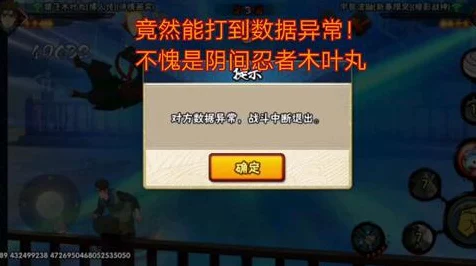 火影忍者手游补签机制全解析，错过签到不再愁，补救机会大揭秘！