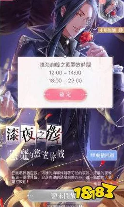 闪耀暖暖未来狂想曲，解锁高分搭配秘籍，决战时尚巅峰赛！