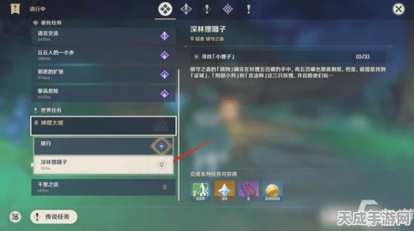 原神稻妻神樱大祓，祭神奏上活动全解析与最新动态