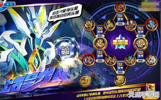 奥拉星手游，星觉力量深度解析，实战应用与培养秘籍大公开