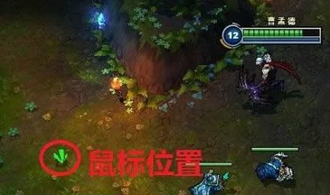 LOL玩家必看！鼠标指针变红无法攻击？终极解决方案揭秘！