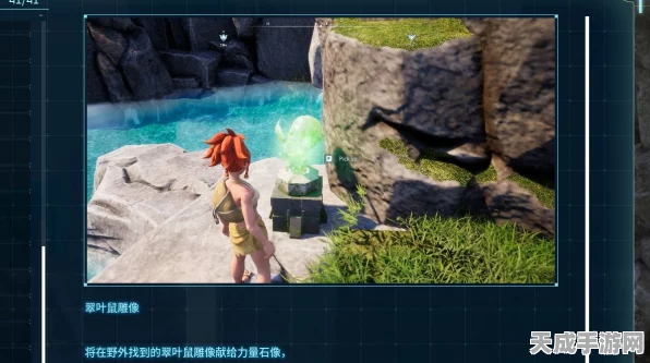 幻兽帕鲁翠叶鼠雕像，解锁游戏隐藏福利与竞技荣耀的关键！