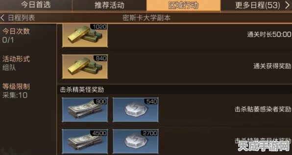 星球重启，揭秘影烬高效获取策略，助你战力飙升！