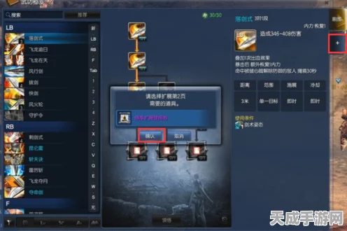 剑灵竞技场称霸攻略，主流阵容布局与逆袭技巧深度剖析