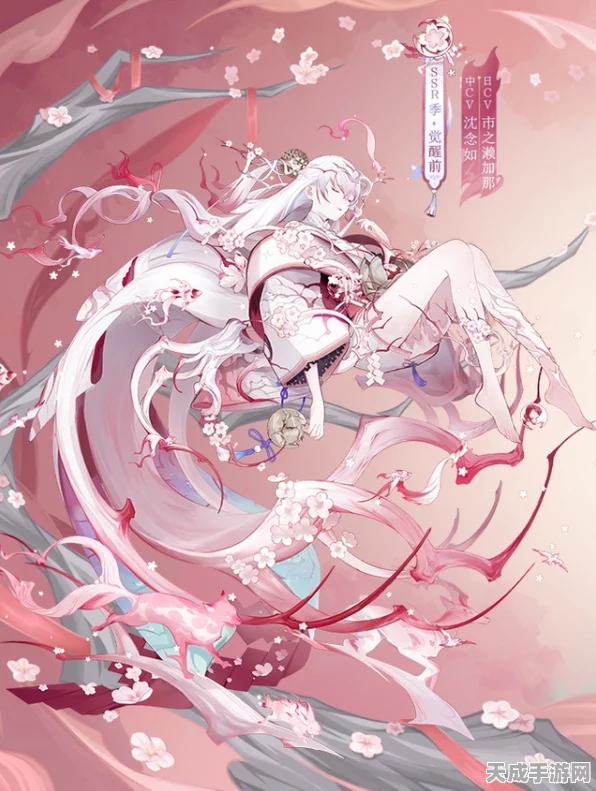 阴阳师震撼更新，SSR季灵登场，四季之力等你征服！