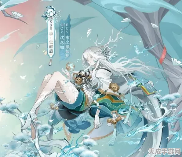 阴阳师震撼更新，SSR季灵登场，四季之力等你征服！