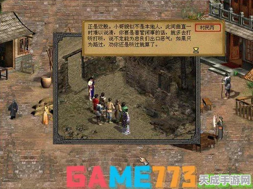 金庸群侠传3无敌版深度攻略，解锁武林至尊的秘籍与实战技巧