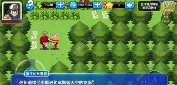 口袋妖怪复刻iOS震撼登场，经典重现，赛事激情点燃！