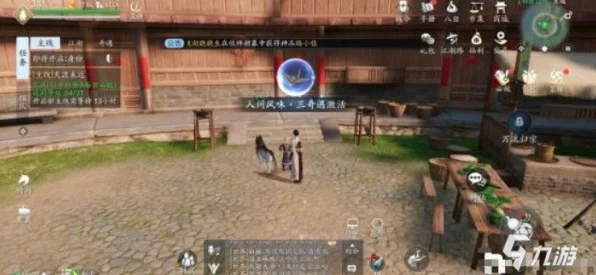 天涯明月刀手游，揭秘人间风味三活动地点与精彩细节