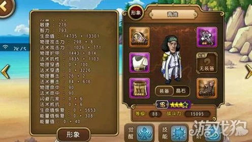 航海王启航，青雉角色全解析与实战玩法指南
