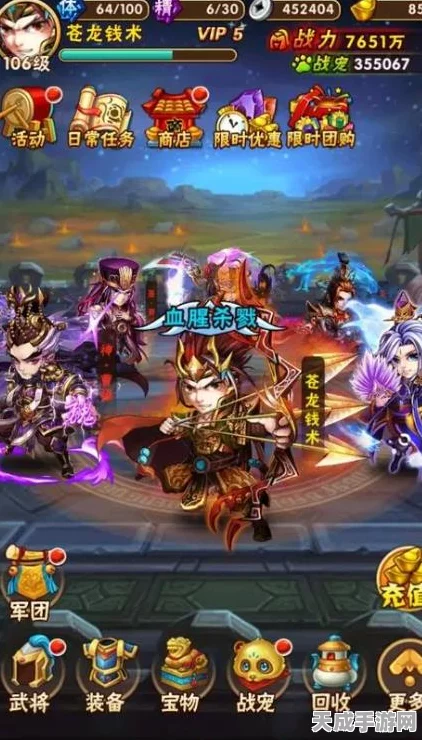 少年三国志，橙将晋升红将全攻略，武将化神之路深度剖析