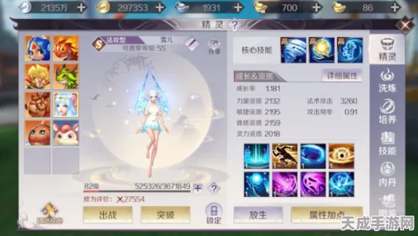 完美世界手游，打造顶级武器的秘密工坊全揭秘