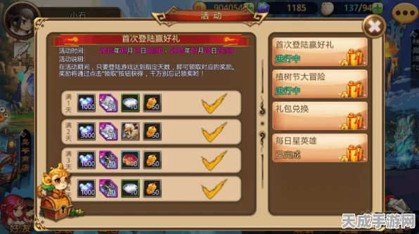 完美世界手游，打造顶级武器的秘密工坊全揭秘