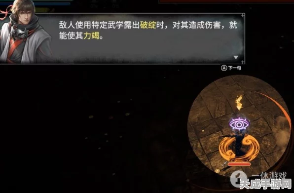 天命奇御归途，高手进阶！破绽识别与鉴定技巧全揭秘
