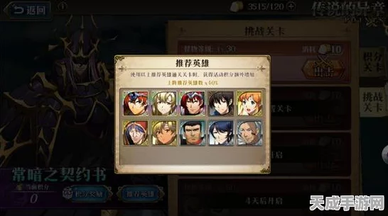 梦幻模拟战深度揭秘，修杰特羁绊解锁全攻略