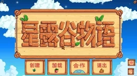 星露谷物语，揭秘古代玩偶的珍稀获取途径与攻略