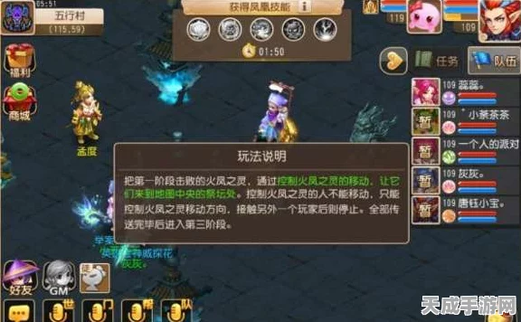 梦幻西游手游，妙法试炼第五章深度攻略，解锁隐藏关卡秘籍