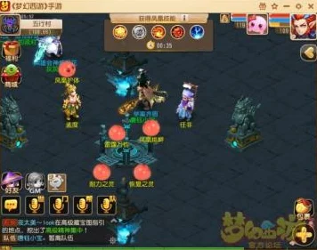 梦幻西游手游，妙法试炼第五章深度攻略，解锁隐藏关卡秘籍