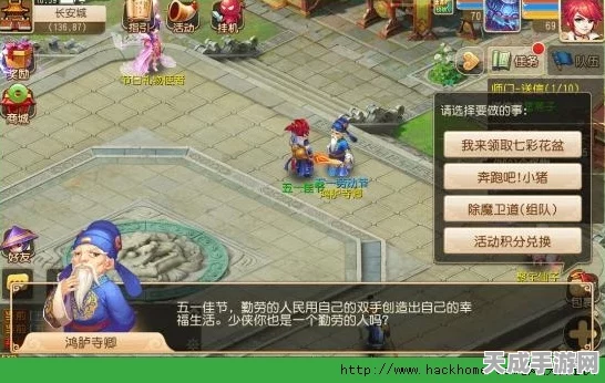 梦幻西游手游，妙法试炼第五章深度攻略，解锁隐藏关卡秘籍