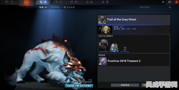 Dota2迎霜节珍藏II震撼登场，稀有套装引爆玩家热情