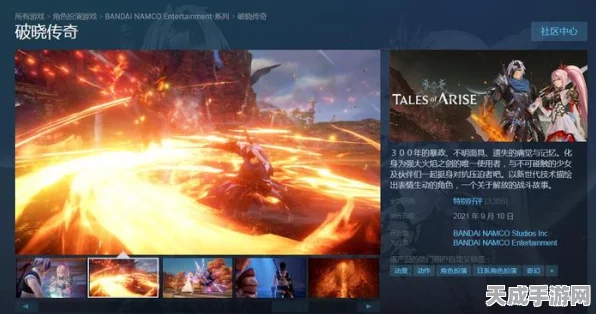 炽热熔岩Steam限时大促，19元特惠震撼来袭！