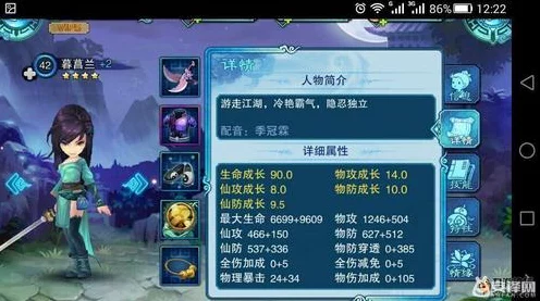 仙剑奇侠传五PVP巅峰对决，演武场深度攻略与实战技巧揭秘