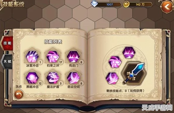 艾尔战记深度解析，三大职业特色与竞技策略全揭秘