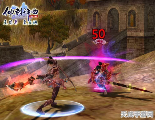仙剑奇侠传五PVP巅峰对决，演武场深度攻略与实战技巧揭秘