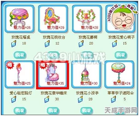奥比岛粉玫瑰获取秘籍，解锁浪漫与奖励的双重秘诀