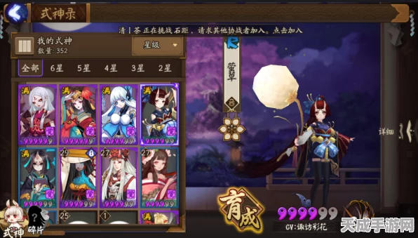 阴阳师妖怪屋深度探索，姑获鸟极致玩法揭秘，资源管理与实战策略全览