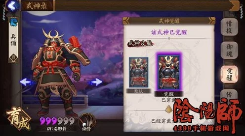 阴阳师妖怪屋深度探索，姑获鸟极致玩法揭秘，资源管理与实战策略全览